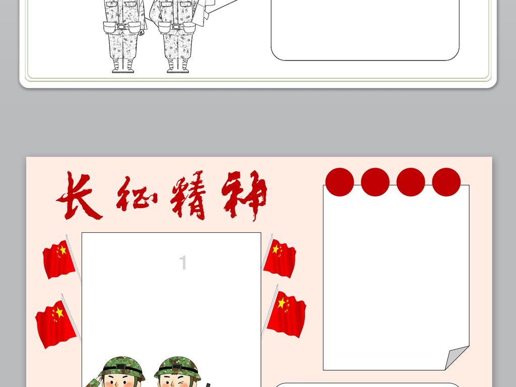 美图秀秀下载2023最新版